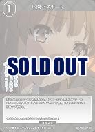 年間パスポート 【BB/SBS/023N】